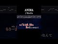 魂の色は何色ですか #カラオケ #歌詞 #anima #reona #onvocal #本人ボーカル #ソードアートオンライン #アニソン #2020