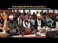 Live southall kirtan darbar 29032024