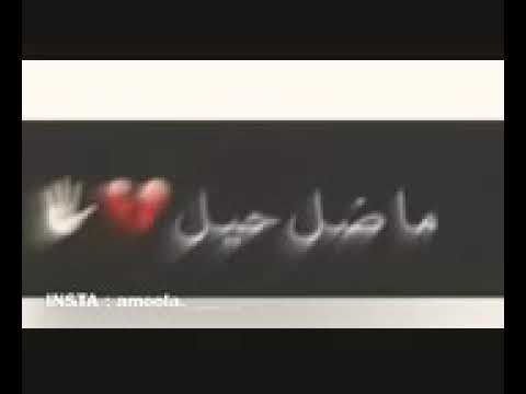 تمنيت وياي واشوفك