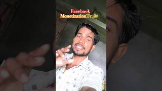 Facebook monetization aasan se mil jayega 😘#facebook #monetization #tooltips  #lakhindarkumar