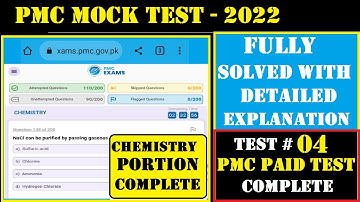 PMC Mock MDCAT Practice Test 4 (2022) | Today PMC Paid CHEMISTRY TEST with detailed explanation