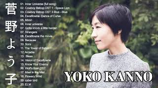 菅野よう子 Yoko Kanno Full Album by Yoko Kanno 18,978 views 3 years ago 52 minutes