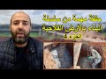 حلقة مهمة من سلسلة البناء بالأرض الفلاحية (ج4)