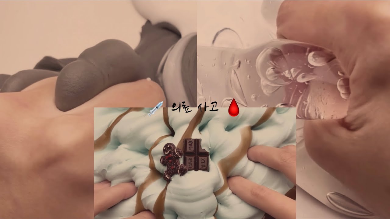 [단편호러픽션] ⚠️ 의료사고 💉 (트리거워닝) #픽션시리즈액괴 #픽션액괴 #시리즈액괴 #액괴 #액괴시리즈 #액괴픽션 #픽션시액