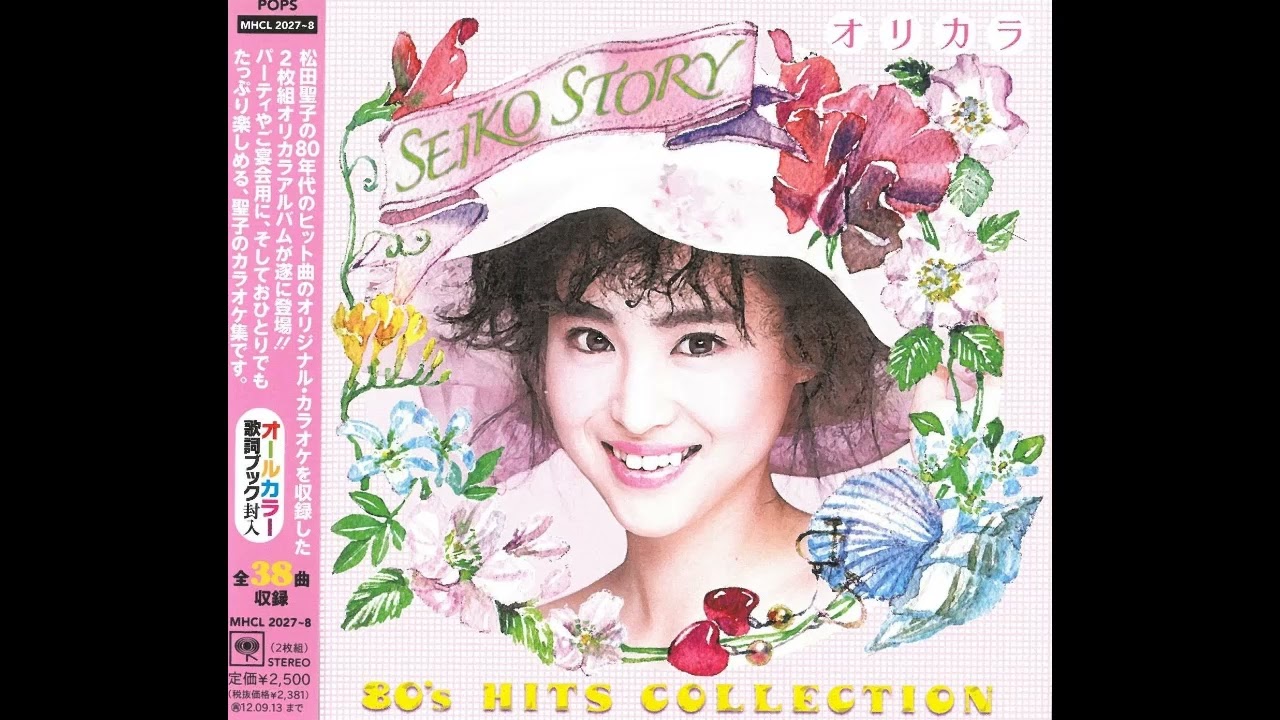 マイアミ午前5時 (ｵﾘｼﾞﾅﾙ・ｶﾗｵｹ)／来生たかお提供曲 - YouTube