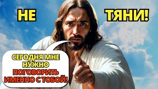 видео: ⚠️ БОГ НЕ ЗРЯ ПОСТАВИЛ ПЕРЕД ВАМИ ЭТОТ ЗНАК! НЕ ТЯНИТЕ! ✝️ ПОСЛАНИЕ БОГА картинка: ⚠️ БОГ НЕ ЗРЯ ПОСТАВИЛ ПЕРЕД ВАМИ ЭТОТ ЗНАК! НЕ ТЯНИТЕ! ✝️ ПОСЛАНИЕ БОГА