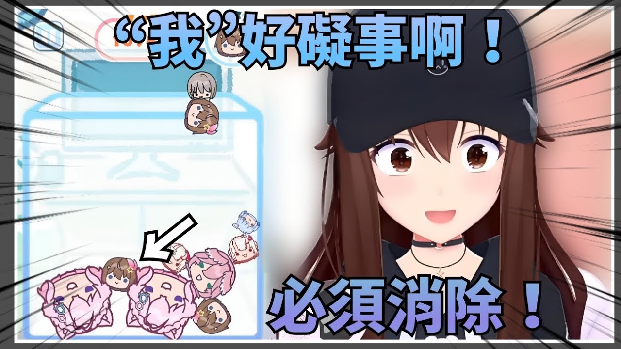 【Holo西瓜精華】被自己阻擋了合成的道路隨後開始嫌棄自己很礙事的空媽w【Hololive中文】(時乃空/ ときのそら)