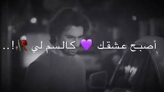 Muhur😔😔 Resimi