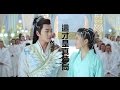 原創~ 音夢 [ 羽皇夫婦真結局 ]