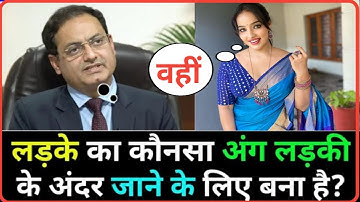 ias interview questions intresting questions video ias gk #ias #ips #upsc #shorts #motivation