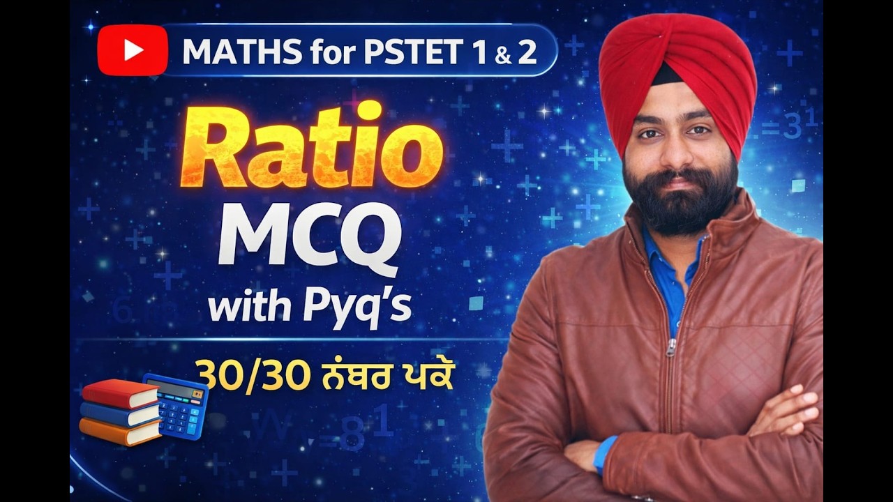 MATHS RATIO  MCQ FOR PSTET 1 AND 2