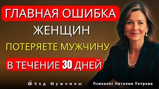 видео: 10 ПСИХОЛОГИЧЕСКИХ ТРИГГЕРОВ, О КОТОРЫХ ЗНАЮТ ТОЛЬКО 1% ЖЕНЩИН, ЧТОБЫУДЕРЖАТЬ МУЖЧИНУ картинка: 10 ПСИХОЛОГИЧЕСКИХ ТРИГГЕРОВ, О КОТОРЫХ ЗНАЮТ ТОЛЬКО 1% ЖЕНЩИН, ЧТОБЫУДЕРЖАТЬ МУЖЧИНУ