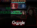क्यों गूगल को भरना पड़ा  $ 1.375 BILLION DOLLER #cybersecurity #hacker #trending #viralvideo