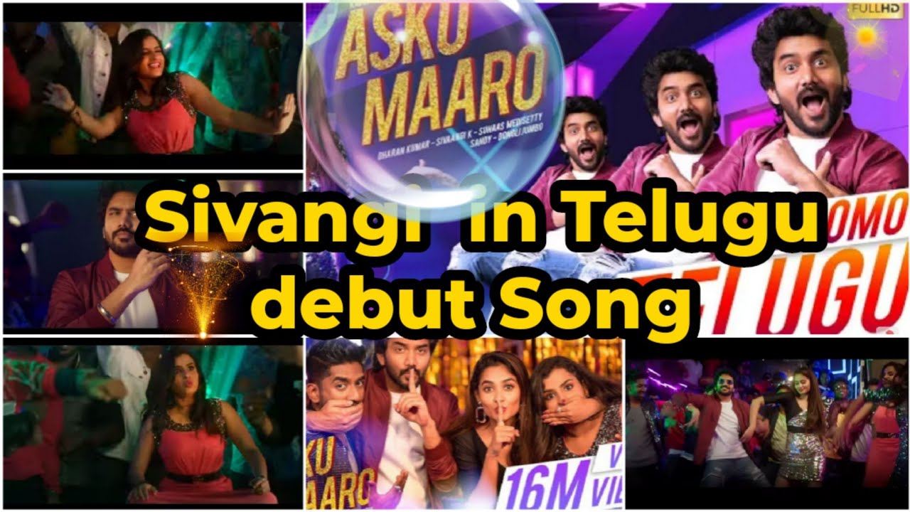 💃🔴Asku Maaro Song Telugu Promo|Kavin|Sivangi|Dharan Kumar|Cook with Comali|Sony Music