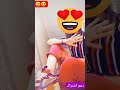 شافوك ناس يدك في يديها اشترك يصلك جديد 