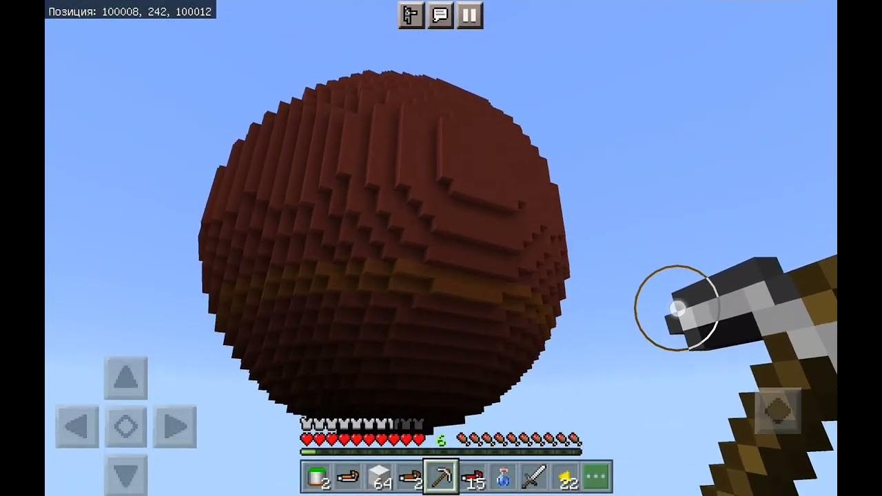 метеорид - YouTube