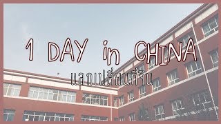 [ENG CC] [VLOG] 