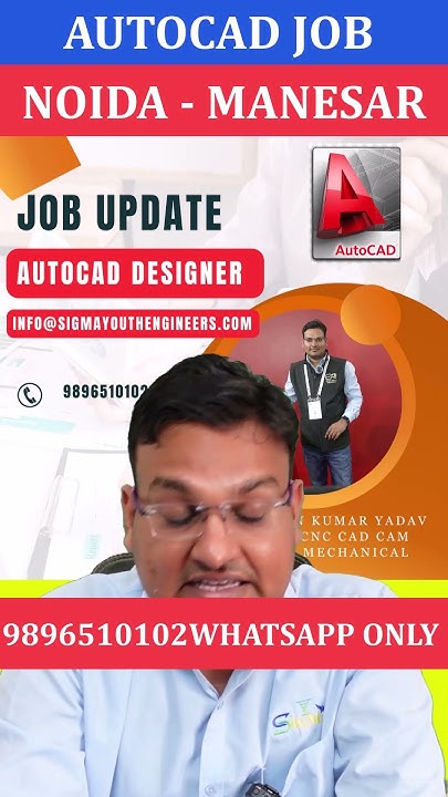autocad-designer-job-in-noida-and-manesar-job-update-autocad-jobs
