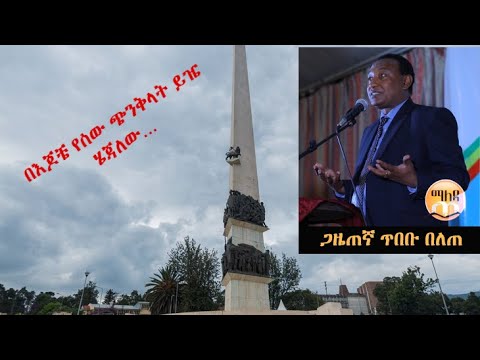 ቪዲዮ: የአሃዱ ቅፅ ምንድን ነው?