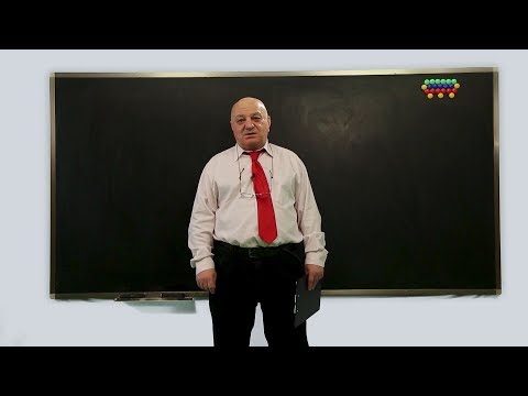 ცვანციკას ონლაინ გაკვეთილები - ლოგარითმული ფუნქცია (II ნაწილი)