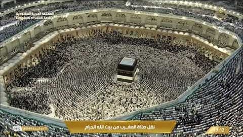 صلاة المغرب الاثنين 15-12-1444هـ الشيخ بندر بليلة  - أواخر سورة المؤمنون [115-آخرها]و سورة الكافرون