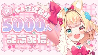 【朗読猫】飴桃ねも / amemomonemoの配信のサムネイル画像