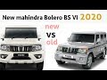 Old VS New | Bolero BS VI 2020 | BOLERO REVIEW 2020 | Motor Matrix