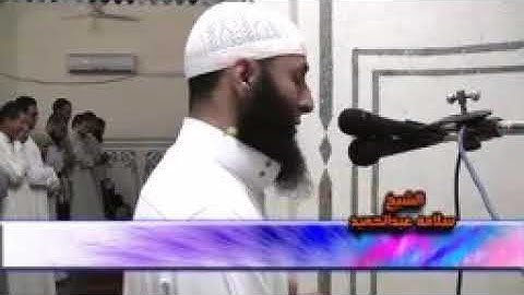 فضيلة: الشيخ سلامة عبد الحميد أبو غالية / تلاوت سورة إبراهيم