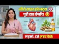गर्लफ्रेंड का इमरजेंसी कॉल 😳 | 1 रात में स्टैमिना कैसे बढ़ाएं?