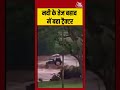Shorts। नदी के तेज बहाव में बहा ट्रैक्टर #bhopal #tractor #viralvideo #shorts #aajtak