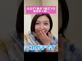 はるが1番ブッ刺さった芸人期❗️