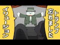 何故ここまでやって来れたか分からないマジシャン【アニメ】