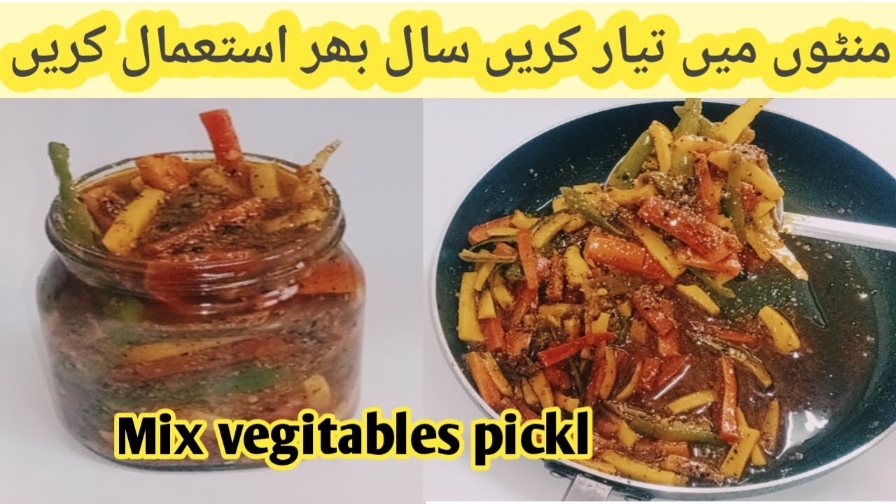 Instant Moli Gajar ka AcharAchar/5 minutes respie/Tasty and Healthy Achar #FBcockingcjenal #achar