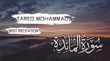 تلاوة مميزة || ما تيسَّر من سورة "المائدة" || طارق محمد Surah Al-Ma’idah  || Tareq Mohammad