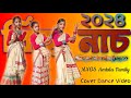 Assamese bihu dance assamese cover3 girls bihu danceaxomiya bihujunali gori bandana