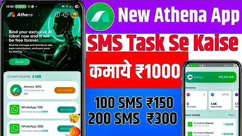 Rupee Rush Jaisa New App | Athena App withdrawal | New SMS Task Earning App | Waho jaisa app