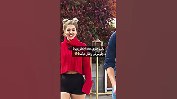 عشق ابدی رابطه ترند ادیت سریال فیلم اکسپلور استوری عشق 