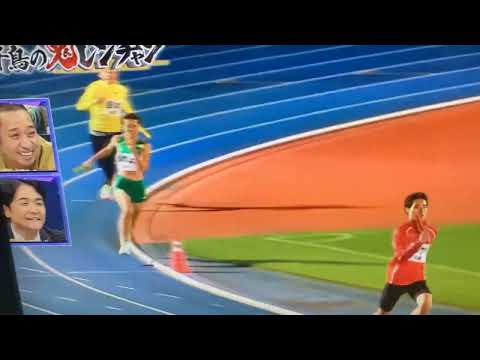 鬼レンチャンリレー、決勝レース最後￼ワタリ足を痛めたが、￼鬼連チャン達成した