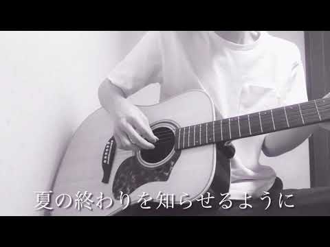 『劇場版 夏目友人帳〜うつせみに結ぶ〜』主題歌(remember)
