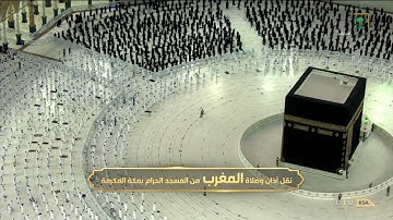 تلاوة تحبيرية من سورة الحجرات (6-13) للشيخ عبدالله الجهني مغرب 2-11-1442