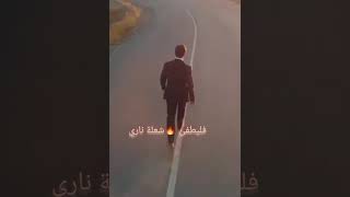 رجعت لمرقدي قصيده غزليه للشاعر الليبي طه عيسى