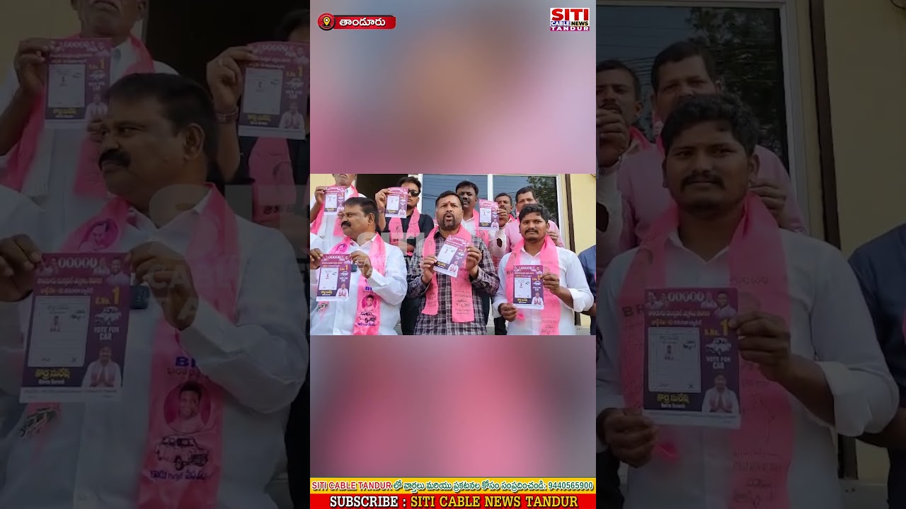 సురేష్ నాయక్ ను ఓడిపోవడం అంటే వరాల శ్రీనివాస్ రెడ్డిని ఓడిపోయాడమే 