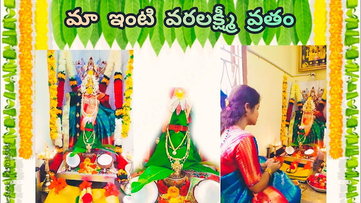 maa inti varalakshmi vratham||మా ఇంటి వరలక్ష్మీ వ్రతం||#ammavaru 🙏🙏🙏