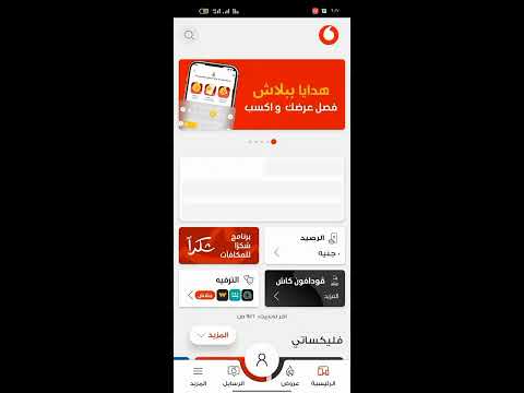 طريقة إضافة فرد في عائله فليكس أتعلم