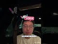 【極客灣】觀眾提問：想更新家里電腦配置，是不是27年2 3季度再換比較好？