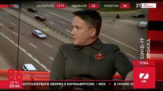 Терпець вривається! Хочете мене судити знову, навіщо? Можна просто закопати! - Савченко