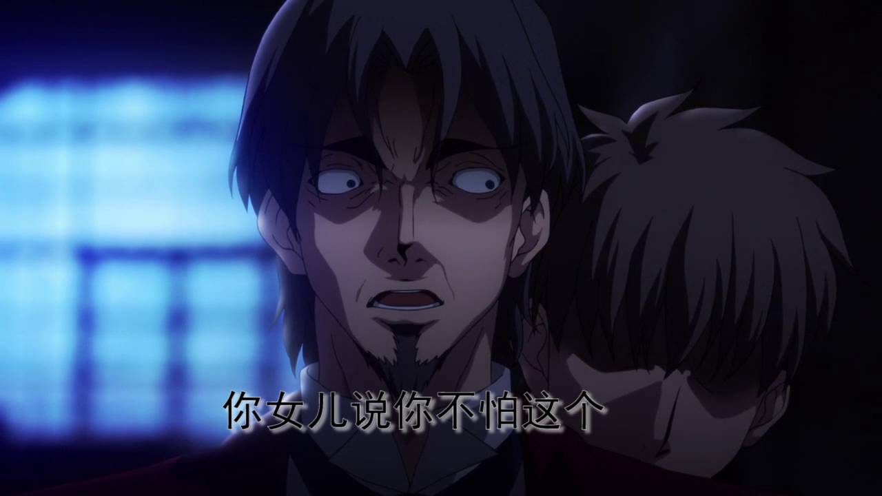 Fate Zero 被玩壞的遠坂凜fz腦洞系列 Youtube