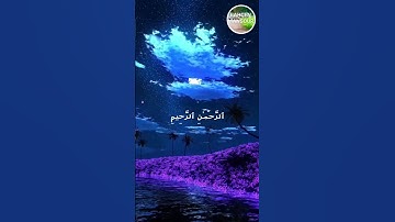 سورة الفاتحة بصوت الشيخ محمد ايوب رحمه الله #viral #islam #everyone #viralvideo #رمضان_كريم #رمضان