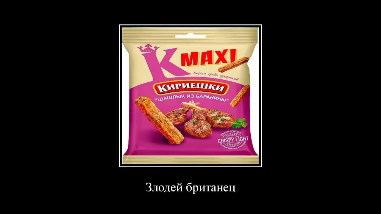 В главных ролях: «Три корочки» - YouTube