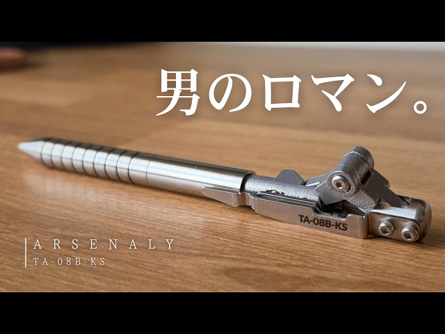 Made by a Genius!? Reviewing the 